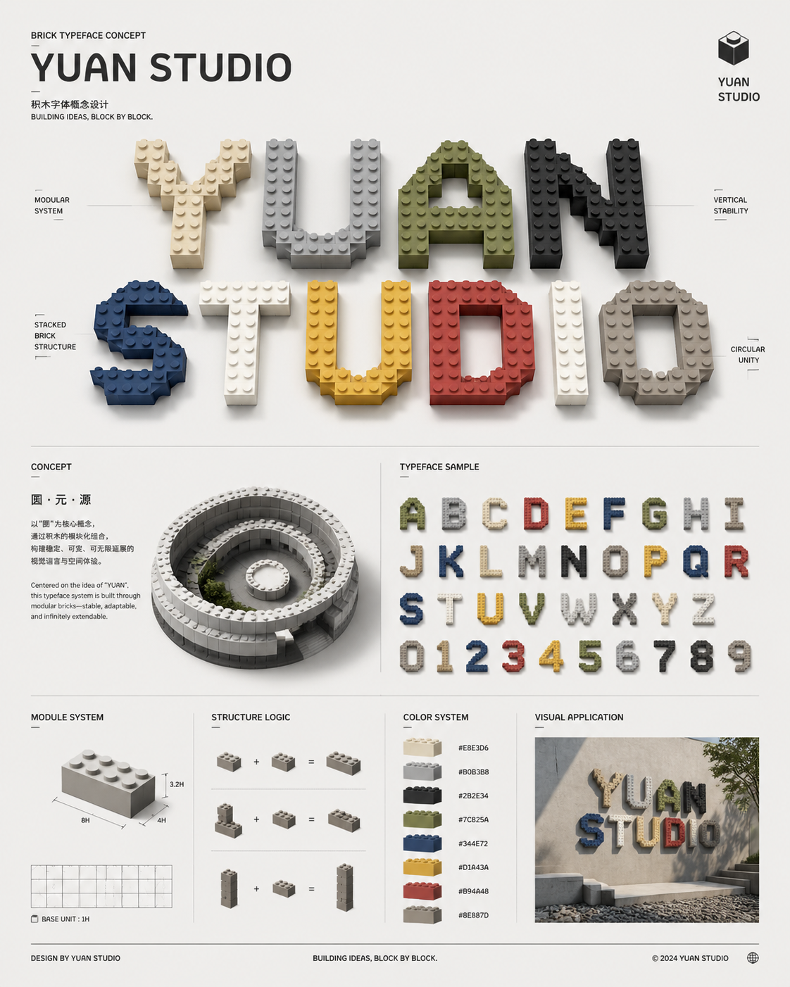 Lego Brick Concept Poster Template
